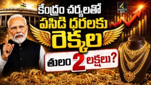 Gold Rates and news