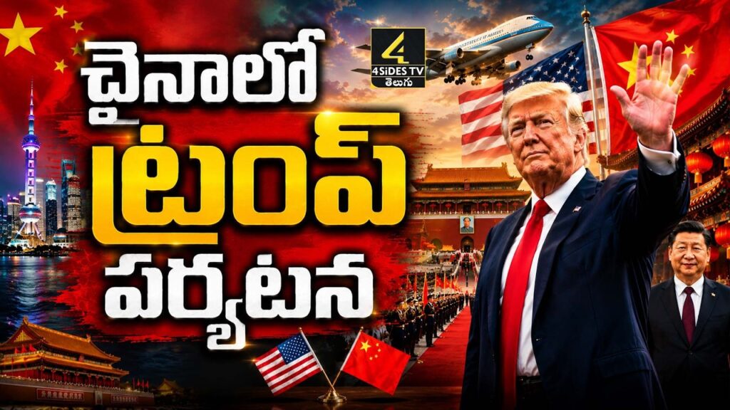 Donald Trump Visits to China During Iran War