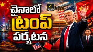 Donald Trump Visits to China During Iran War