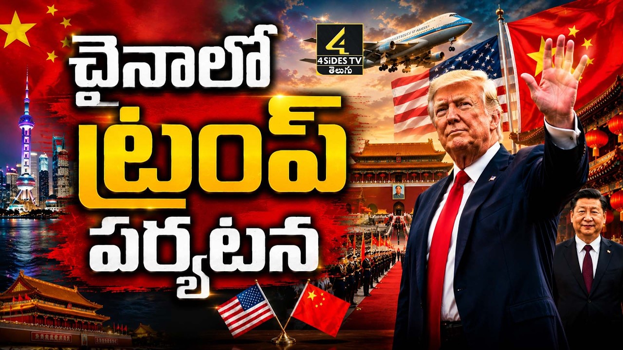Donald Trump Visits to China During Iran War