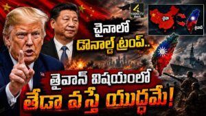 Donald Trump Visits China