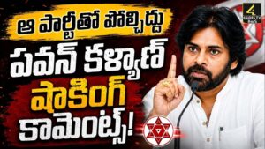 Pawan Kalyan Aggressive Comments on Vijy Party