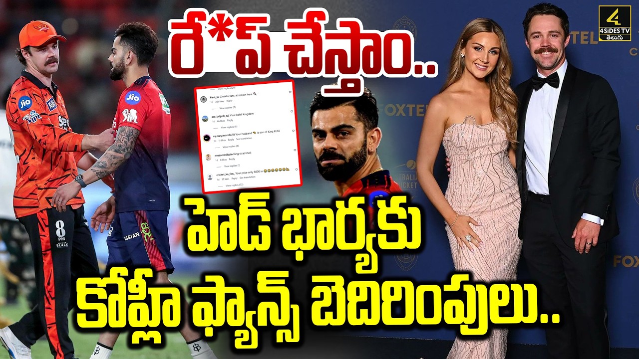 Virat Fans Threatens Head Wife