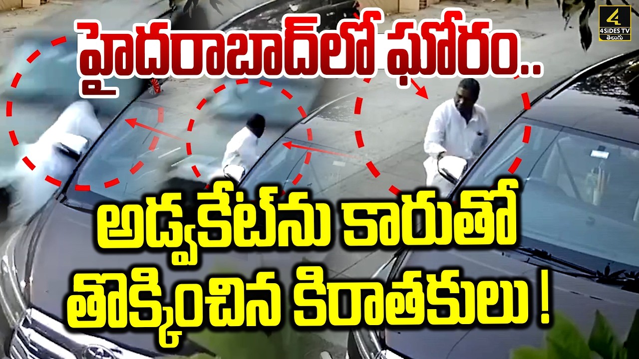 Horrific Car Attack in Hyderabad !