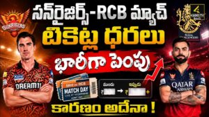 SRH tickets price hike