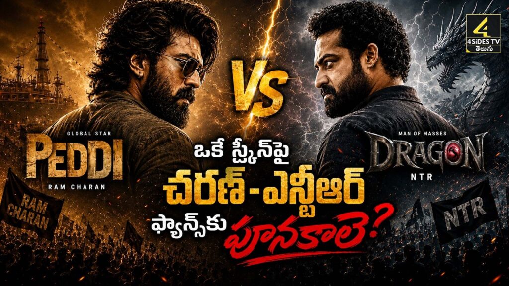 Peddi and Dragon movie updates