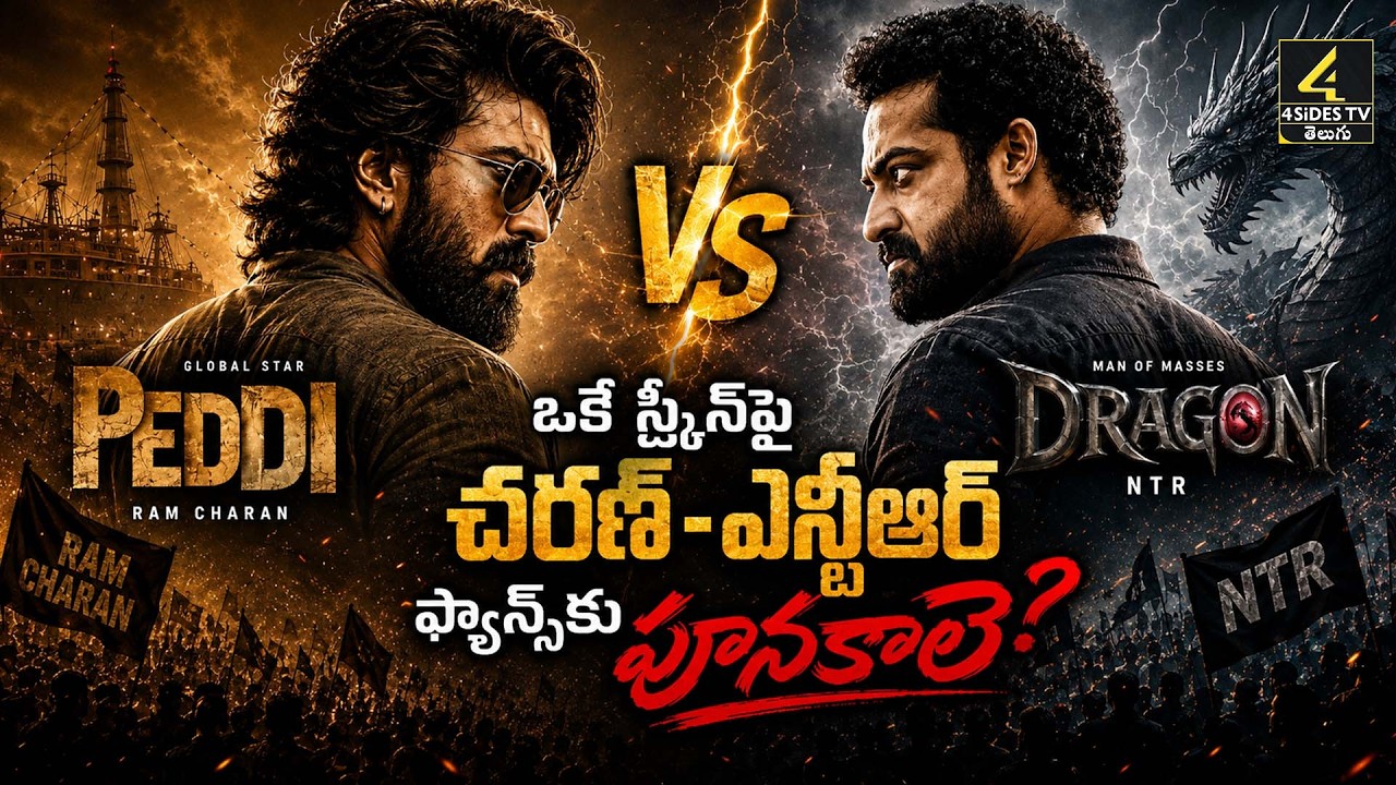 Peddi and Dragon movie updates