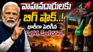 News For Petrol and diesel