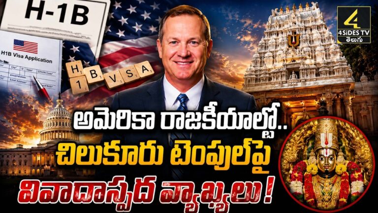 ఎరిక్ సోల్హీమ్ ట్వీట్…!