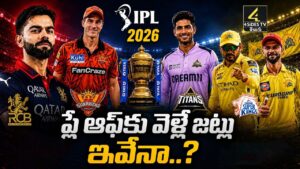 Playoff Teams Ipl2026