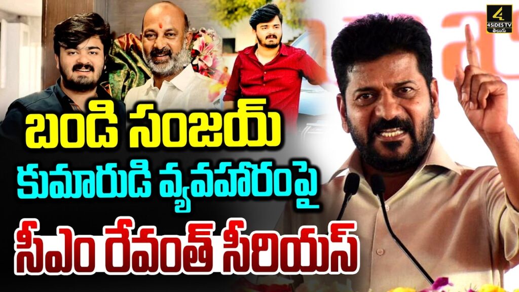 Revanth Reddy Serious on Bandi Sanjay Son