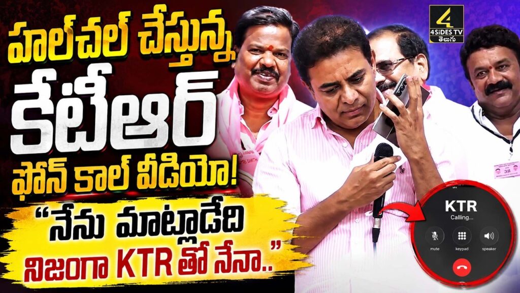 KTR shocks