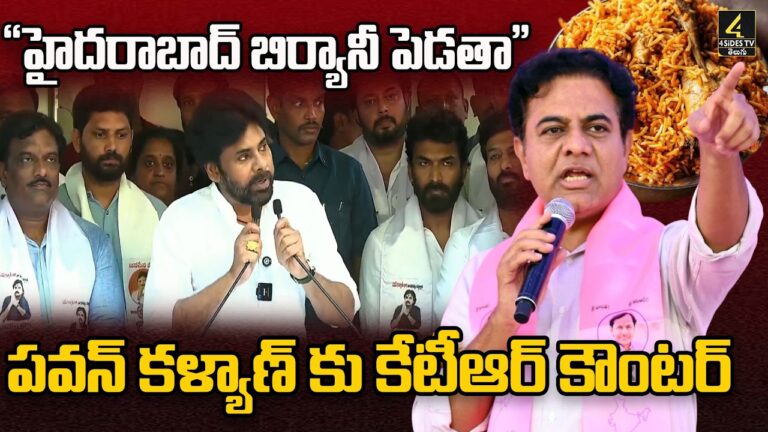 పవన్ కళ్యాణ్ కు కేటీఆర్ కౌంటర్