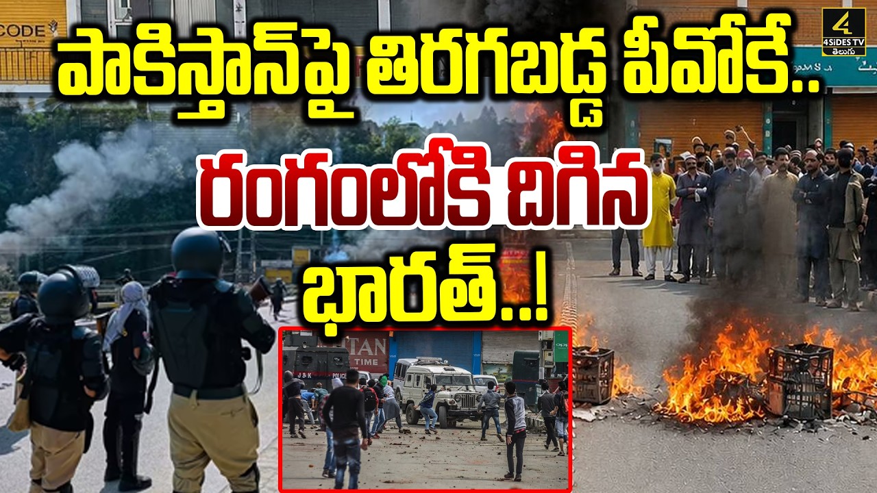 High Tension on POK