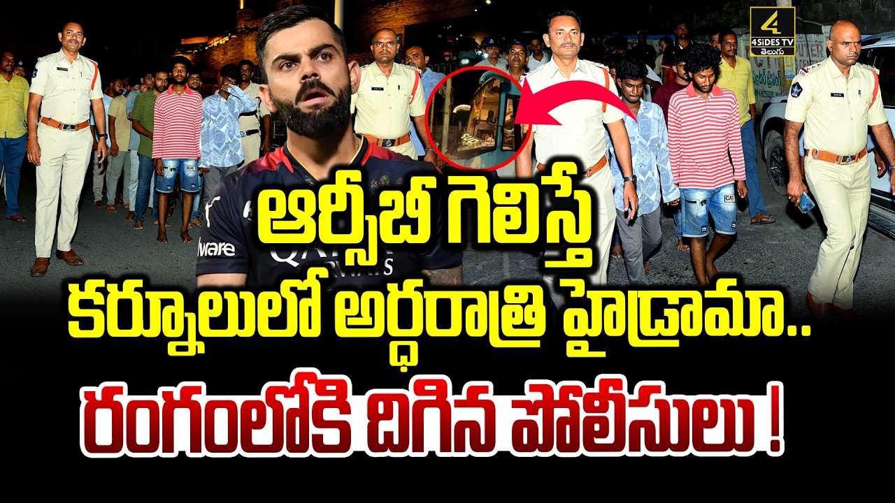 RCB Fans In Kurnool