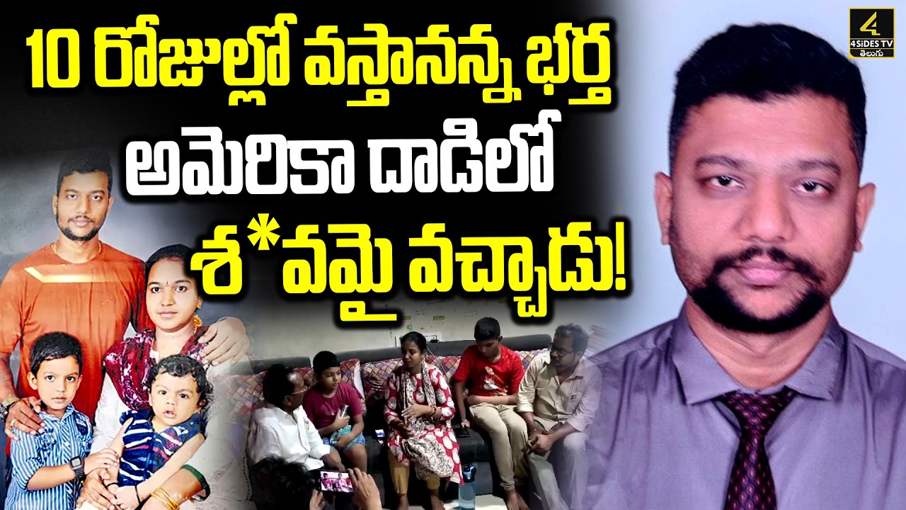 Visakhapatnam Marine Engineer D*ies in Missile Attack