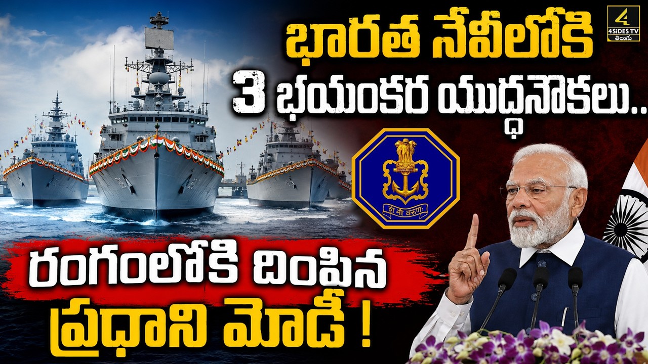 Indian Navy Power Upgrade !