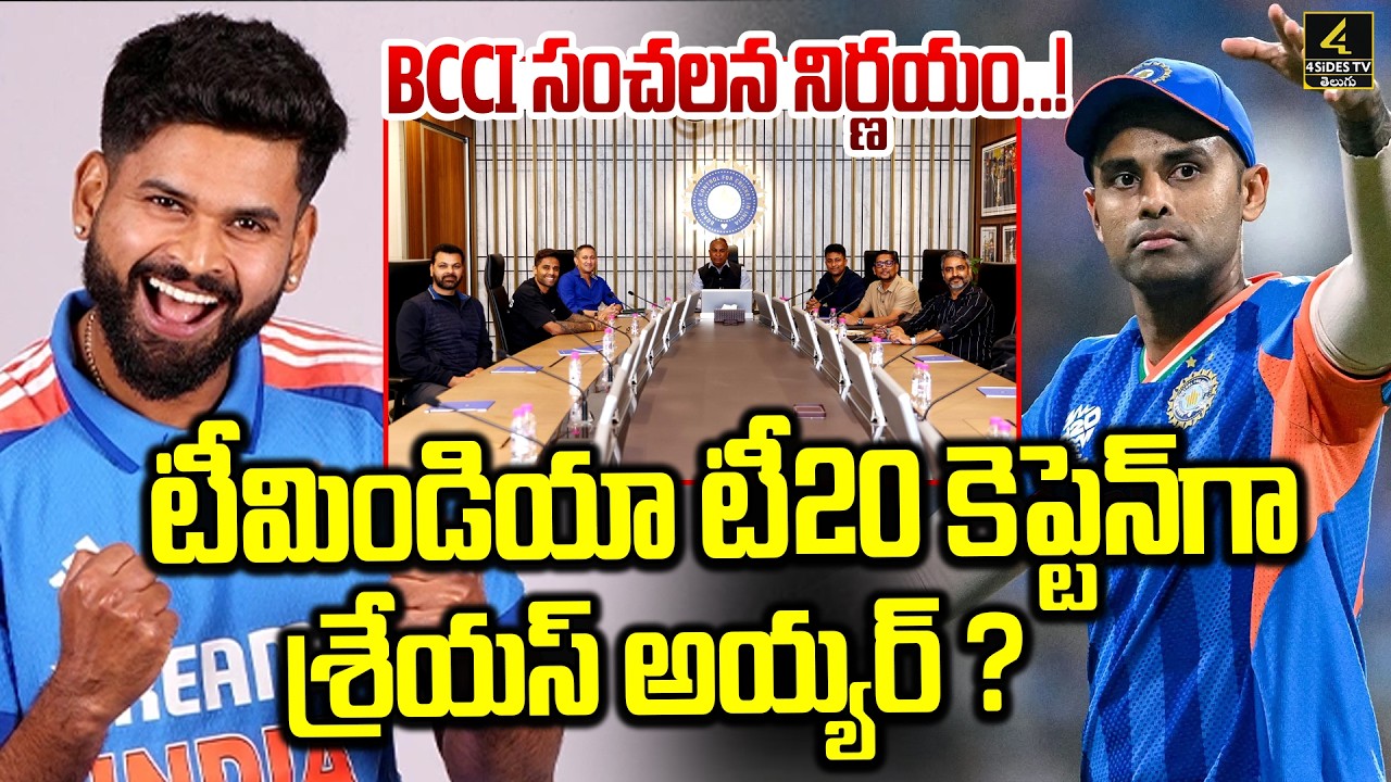 Shreyas Iyer as New India's T20 Captain