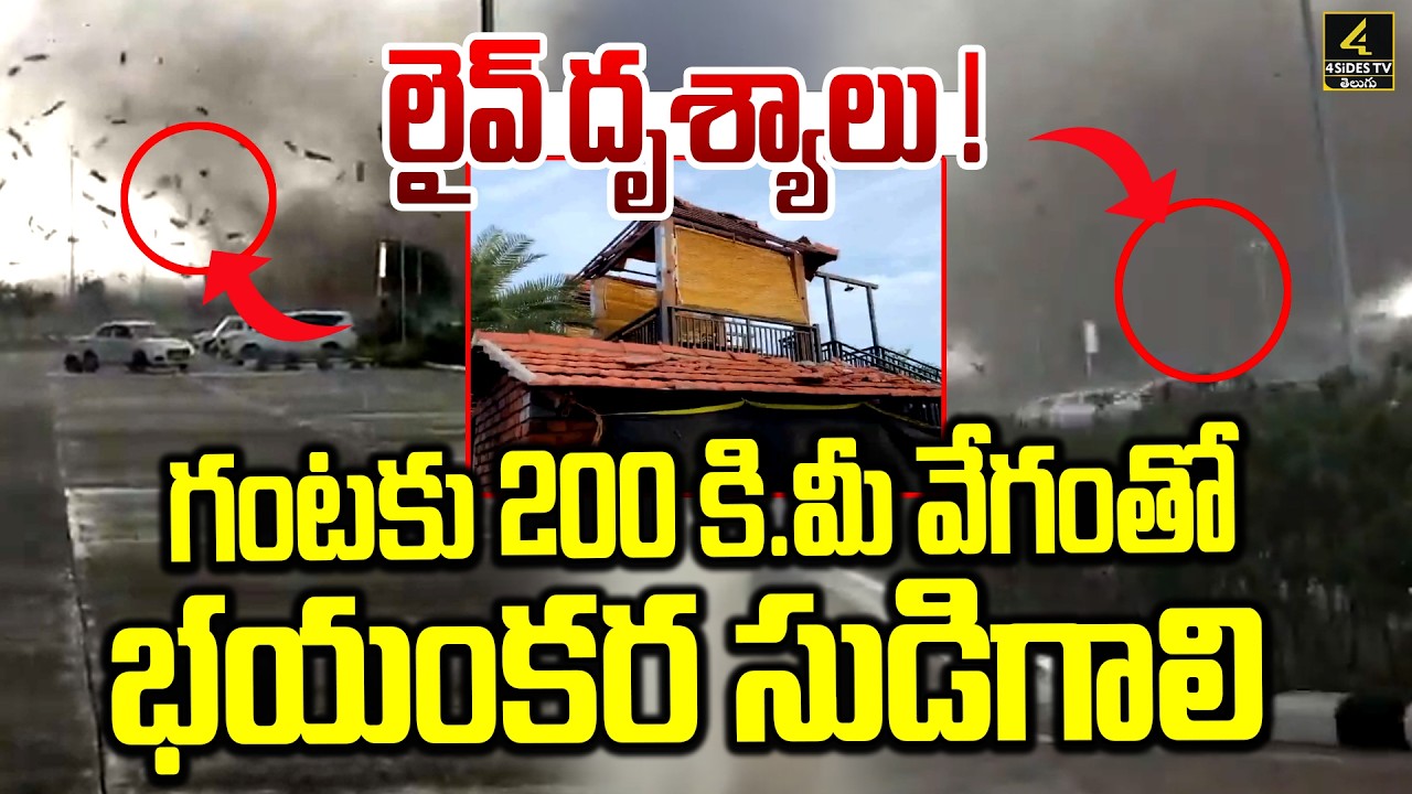 Tornado at Thoothukudi Airport Viral