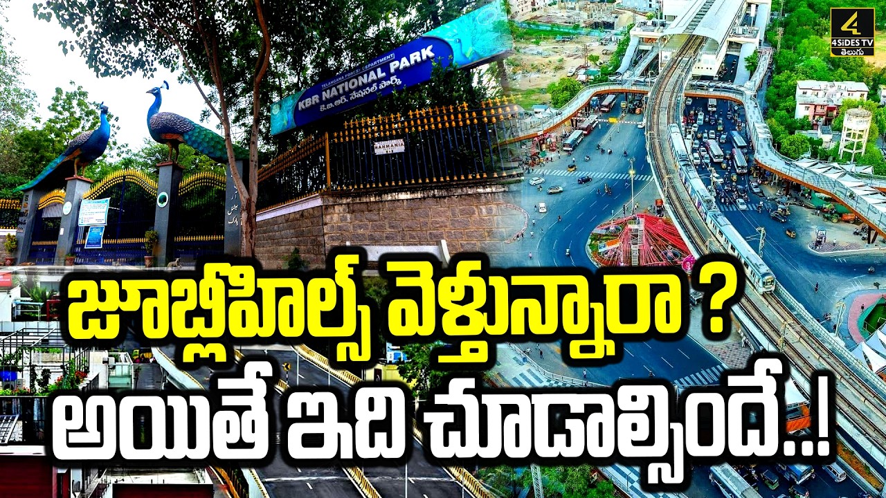 KBR Park One-Way Trial Run