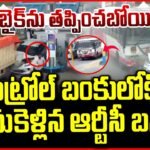 Abdullapurmet Bus Accident,