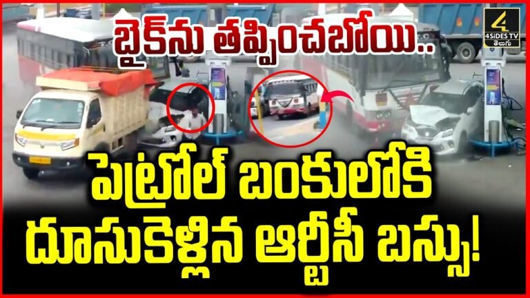 Abdullapurmet Bus Accident,