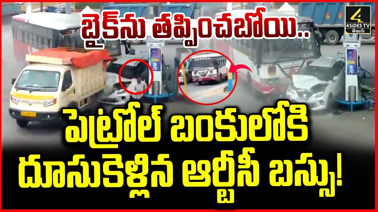 Abdullapurmet Bus Accident,