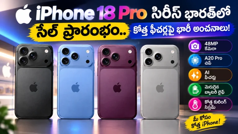 iPhone 18 Pro Sale India 2026 with new features and camera