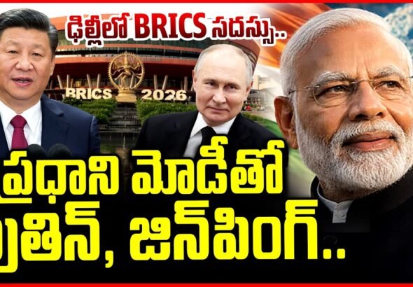 BRICS Summit 2026