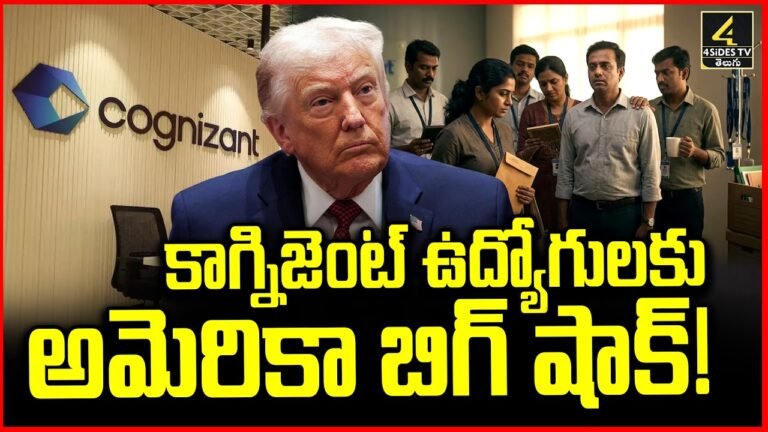Cognizant Employee Salary