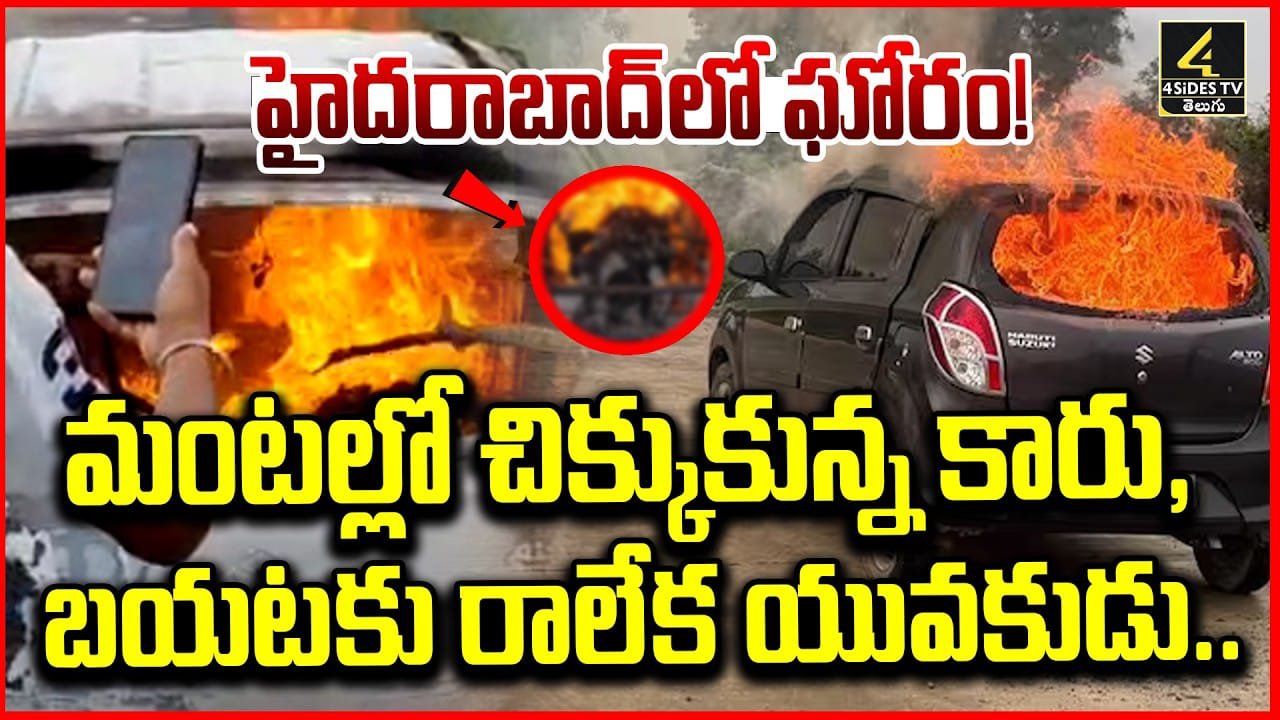 Latest News