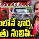 Telangana News Today