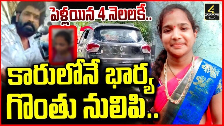Telangana News Today
