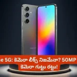 mivi one 5g