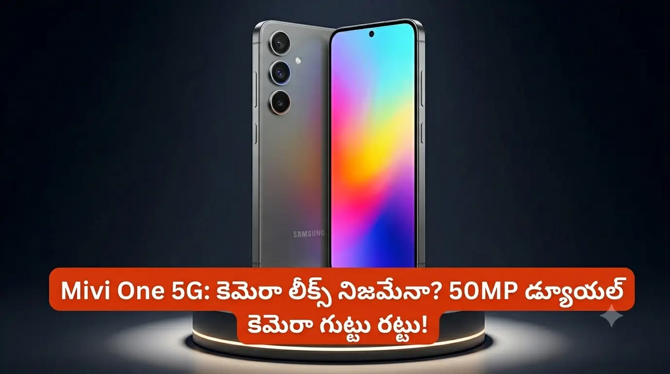 mivi one 5g