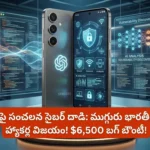 Indian Ethical Hackers OpenAI Vulnerability Discovery Banner Telugu