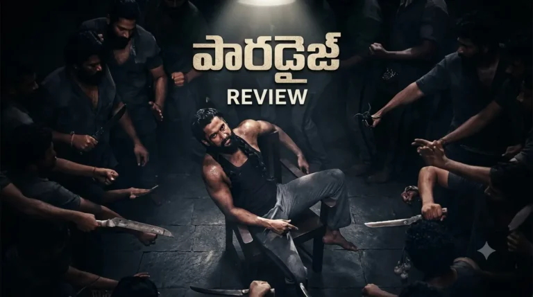 The Paradise Review Telugu