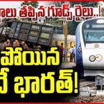 Vande Bharat Train News