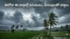 Rain alerts