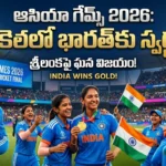Asian Games 2026 Indian Womens Cricket Team celebrating Gold Medal