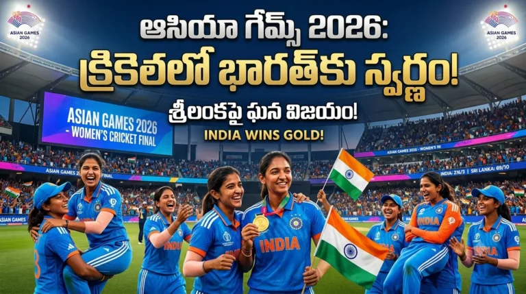 Asian Games 2026 Indian Womens Cricket Team celebrating Gold Medal