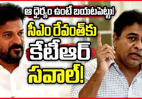 KTR Open Challenge to CM Revanth Reddy