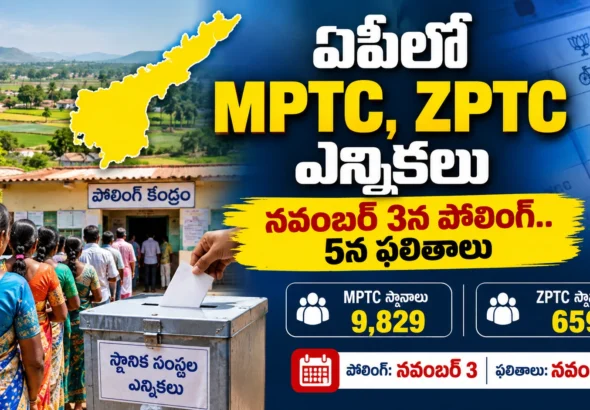 Andhra Pradesh Election News Graphic