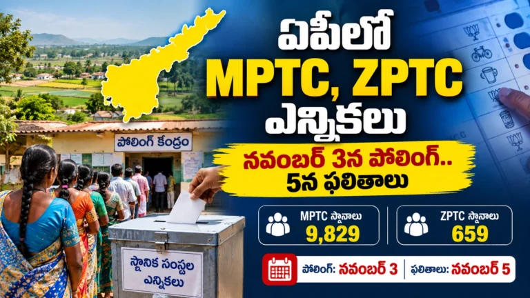 Andhra Pradesh Election News Graphic