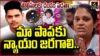 బొల్లారం విల్లా చిన్నారి హత్య కేసు, మాజీ సెక్యూరిటీ గార్డు అరెస్ట్‌పై వార్తా చిత్రం