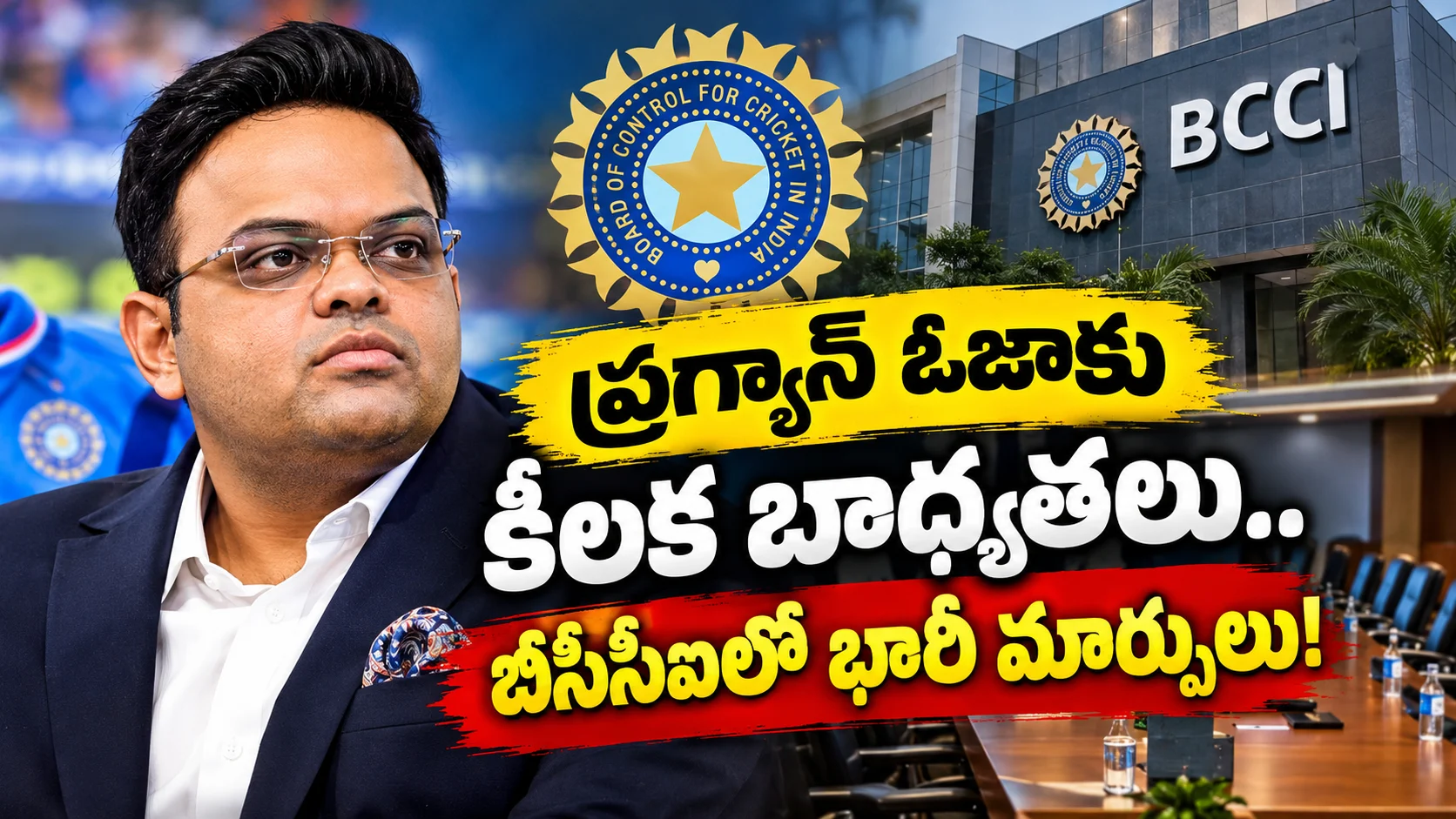 బీసీసీఐ పురుషుల సెలక్షన్ కమిటీ చైర్‌పర్సన్‌గా నియమితుడైన మాజీ క్రికెటర్ ప్రగ్యాన్ ఓజా