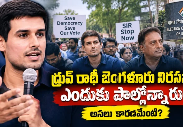 Dhruv Rathe to India