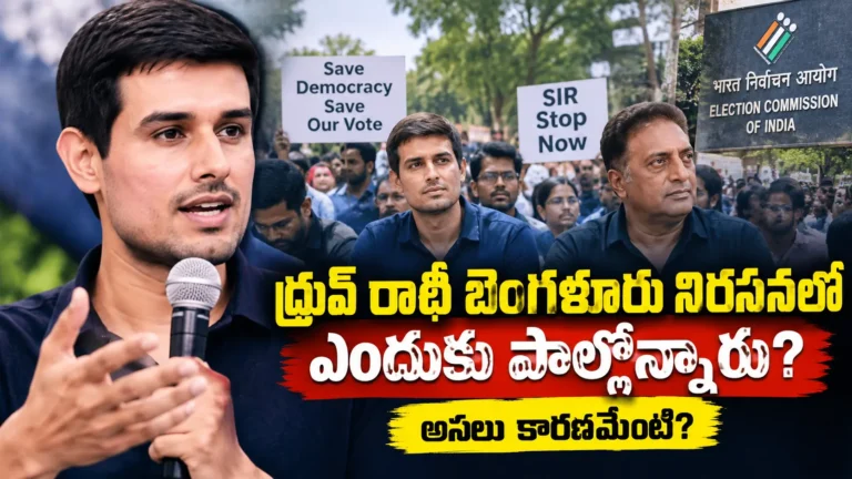 Dhruv Rathe to India