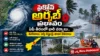 Cyclone Arnab_ Andhra Coast Alert