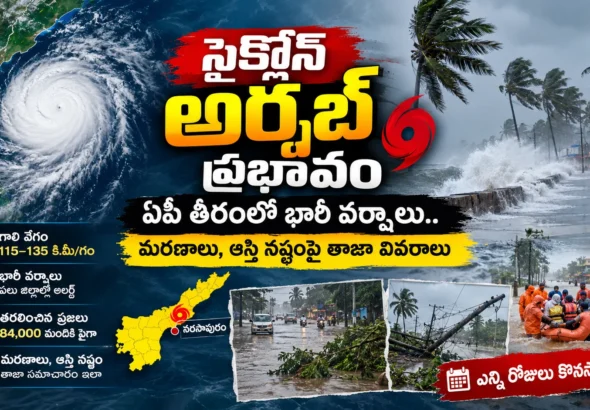 Cyclone Arnab_ Andhra Coast Alert